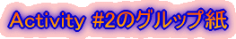 Activity #2�̃O���b�v��