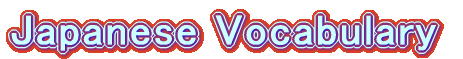 Japanese Vocabulary